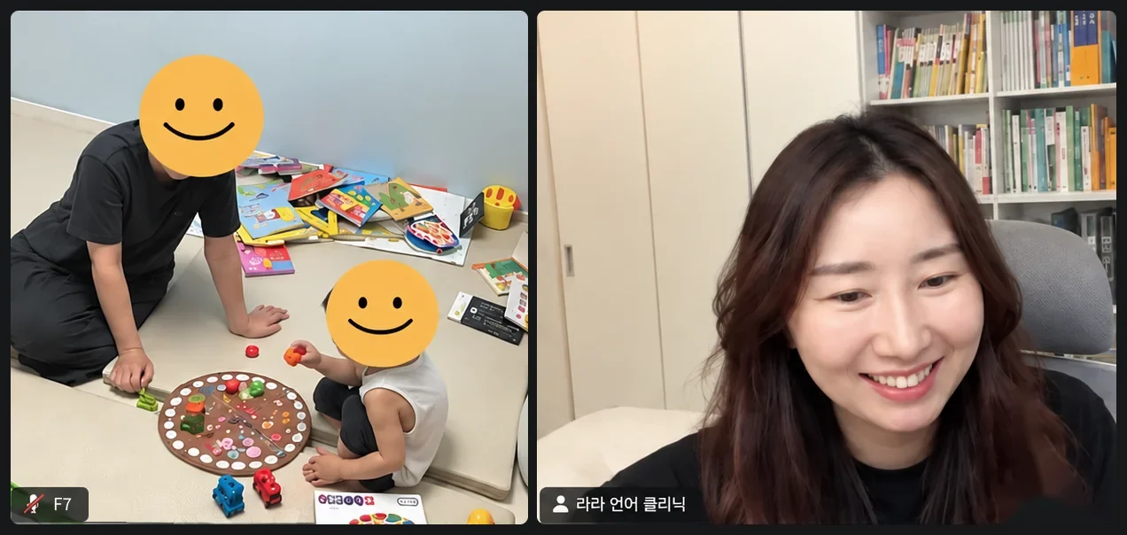 줌 화면. 왼쪽에는 집 매트 위에서 원판 장난감으로 노는 부모님과 아이, 오른쪽에는 웃는 조연주 원장